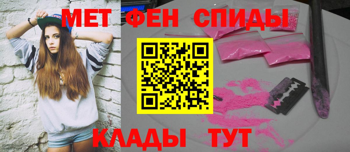 АМФ 98% Заводоуковск