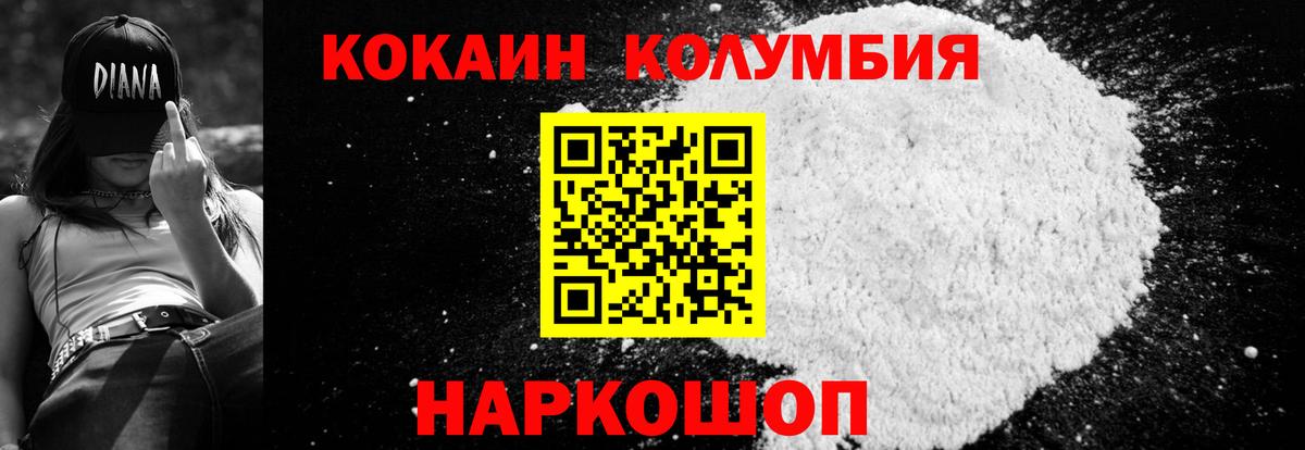 Гашиш  Заводоуковск  АМФ   МЕФ кристаллы  Вход с VPN 