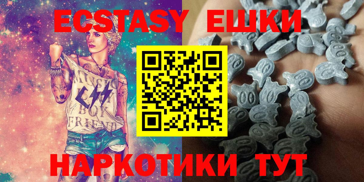 Экстази mix Заводоуковск