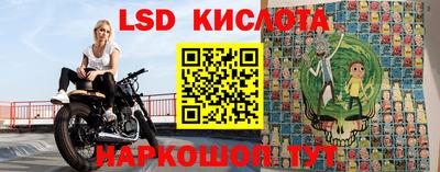 гашишное масло Лесосибирск