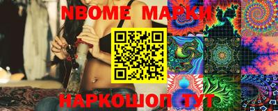 марки lsd Ликино-Дулёво