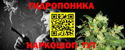 мяу мяу кристалл Ливны