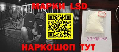 гашишное масло Лесосибирск