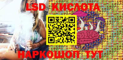 марки lsd Ликино-Дулёво