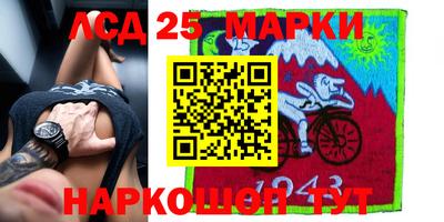 гашишное масло Лесосибирск