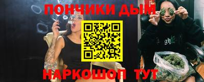 гашишное масло Лесосибирск