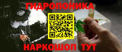 гашишное масло Лесосибирск