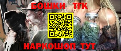 гашишное масло Лесосибирск