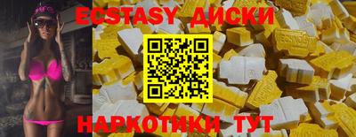 мяу мяу кристалл Ливны