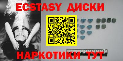 мяу мяу кристалл Ливны