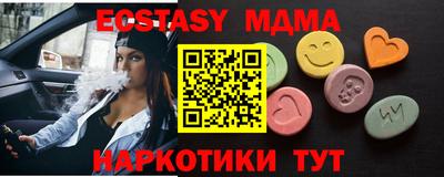 гашишное масло Лесосибирск