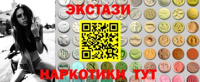 мяу мяу кристалл Ливны