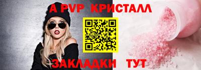 гашишное масло Лесосибирск