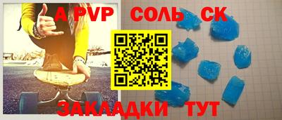 гашишное масло Лесосибирск