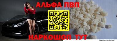 гашишное масло Лесосибирск