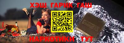 мяу мяу кристалл Ливны
