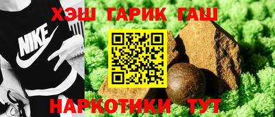 гашишное масло Лесосибирск