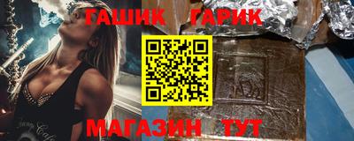 мяу мяу кристалл Ливны