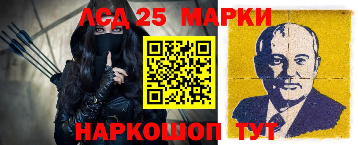 ссылка на мегу сайт  Вход с VPN  Заводоуковск  LSD-25 экстази кислота  LSD-25 экстази ecstasy 