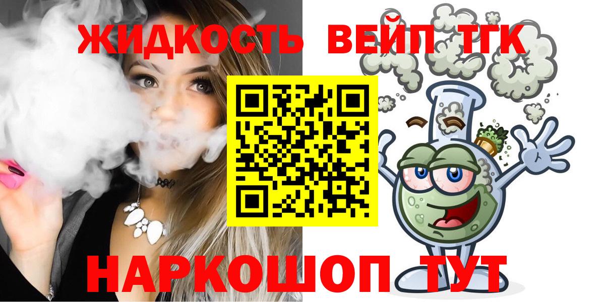 ТГК Wax Заводоуковск