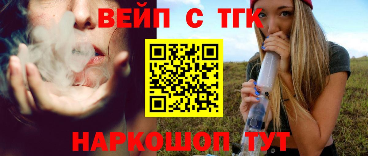 Alpha PVP Заводоуковск